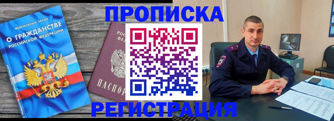 регистрация для школы в Краснозаводске